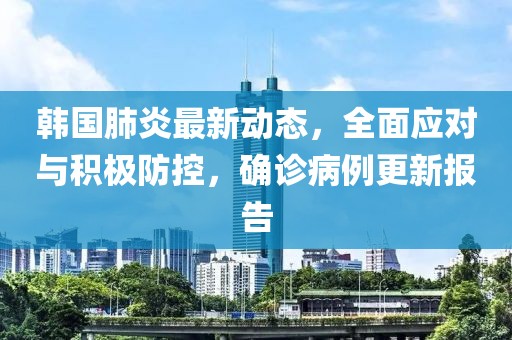 亓官星火 第5页