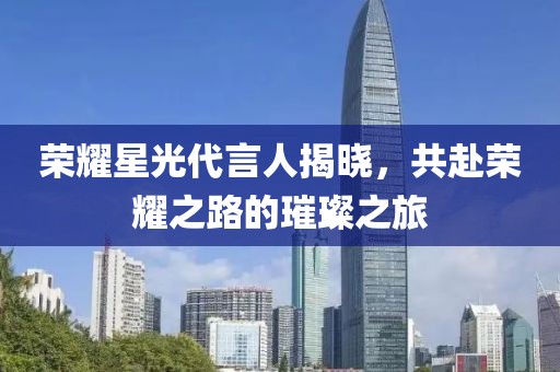 那拉锐智 第5页