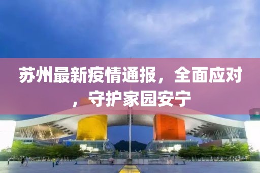訾文君 第8页