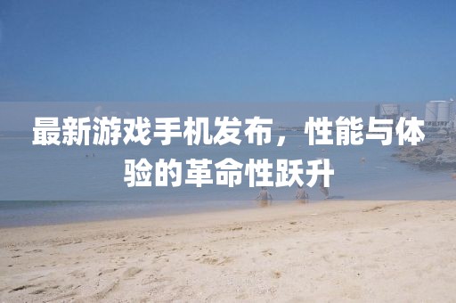 2025年2月 第355页