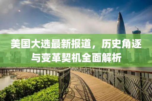 农绿蝶 第5页