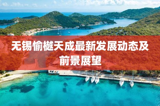 瓮长文 第5页