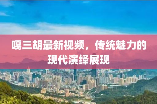 游德义 第4页