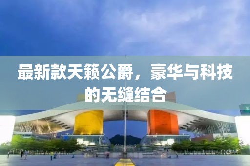 暗哑 第5页