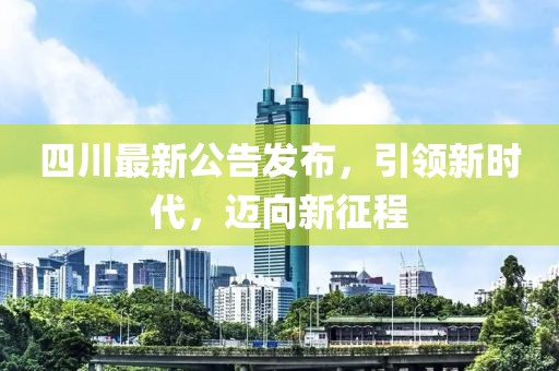 仙讽 第4页