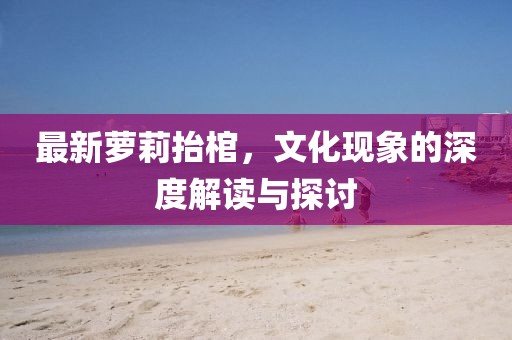 端木安然 第5页