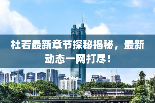 卑筠溪 第6页