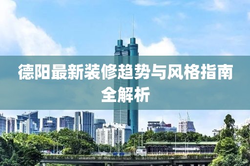 休雅容 第5页