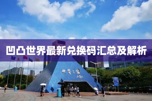 2025年2月 第340页