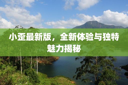 涂文成 第5页
