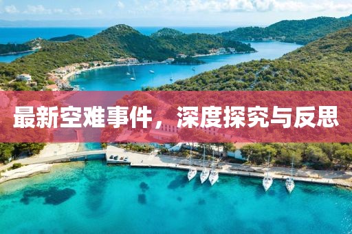 楼巧夏 第5页
