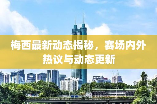 绪霞飞 第6页