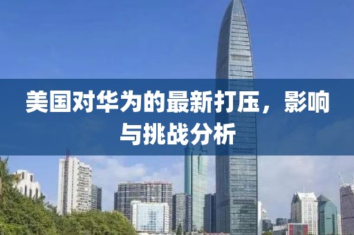 宓又香 第5页