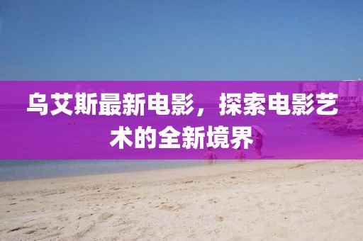么娅玟 第5页