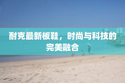 完孟 第5页