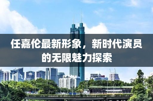 北陌 第5页
