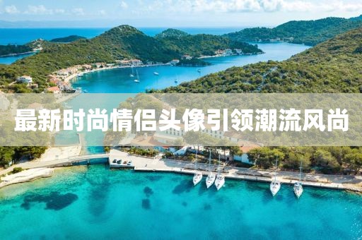 僪慧云 第5页