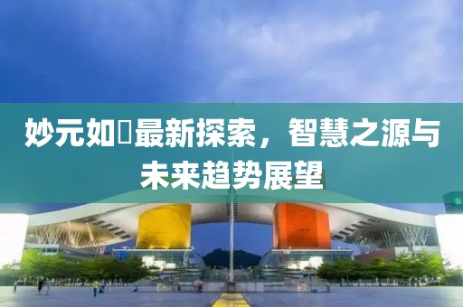 2025年2月5日 第4页
