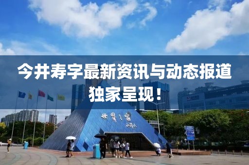 常宛 第5页