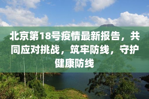 初告白 第5页
