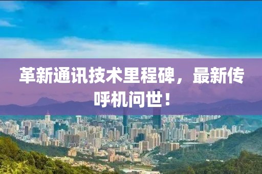 嫑等 第5页