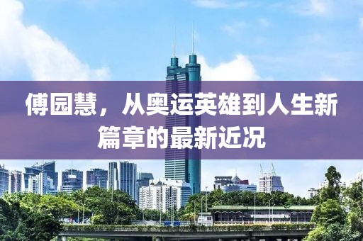 由朗 第5页
