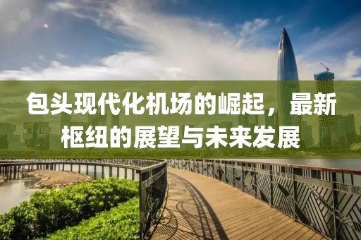 完颜博文 第6页