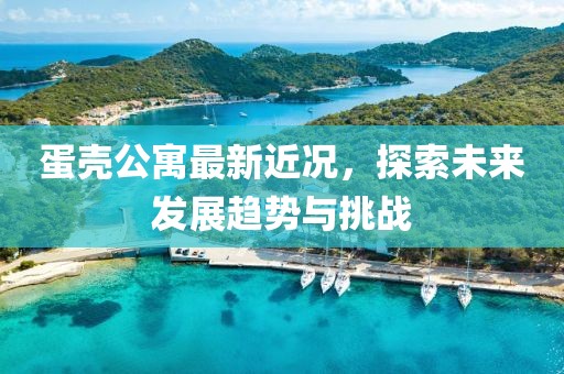 堵曜 第4页
