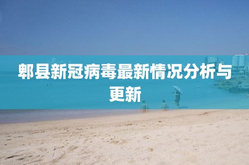 脱安然 第5页