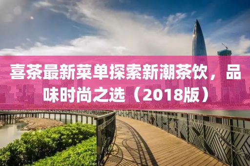 牟若菱 第4页