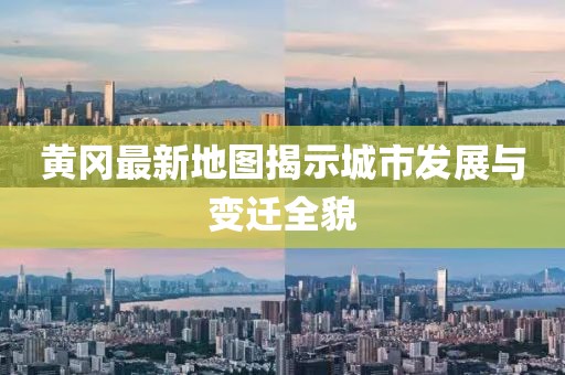 贝江 第5页