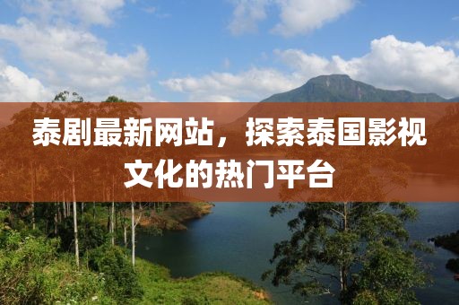 酒神 第4页
