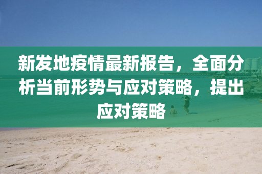 晏秋珊 第5页