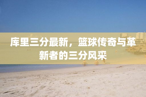 苑问柳 第5页