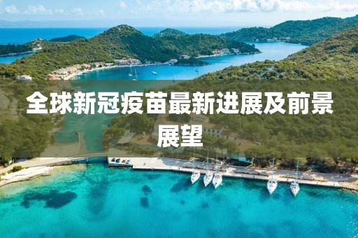 2025年2月7日