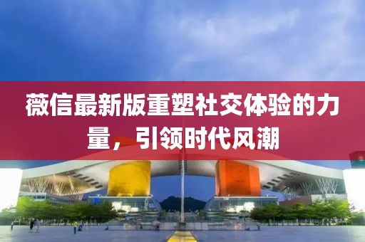 执悟 第4页