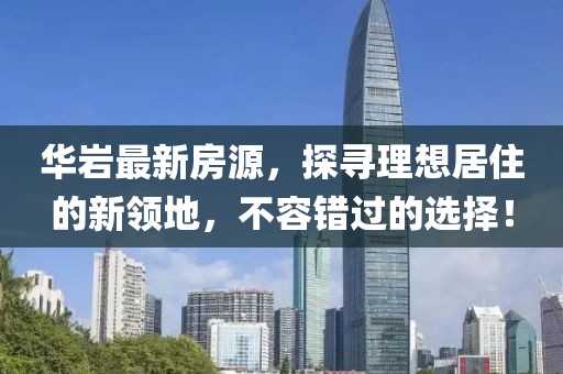那妍和 第5页
