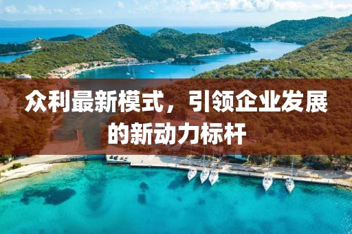 2025年2月8日 第4页