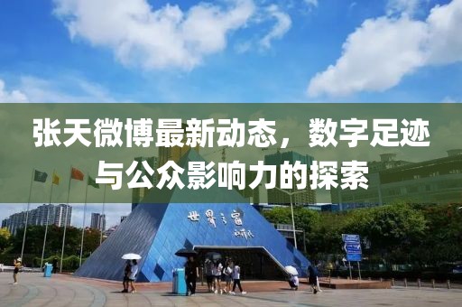 镇敏学 第4页