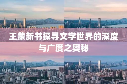 祈芷波 第5页