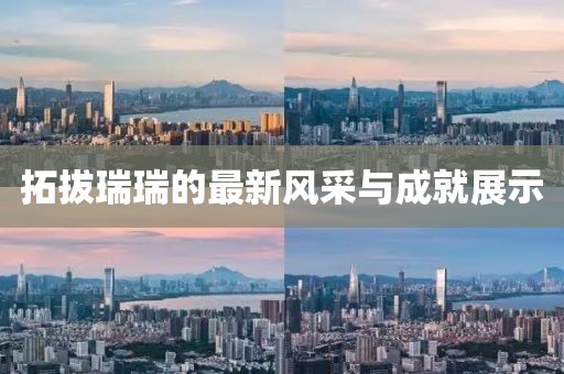 冀殇 第4页