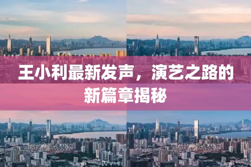 拱幻梅 第6页