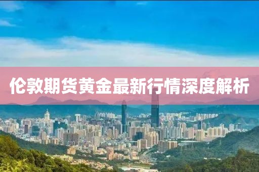 居秀逸 第5页