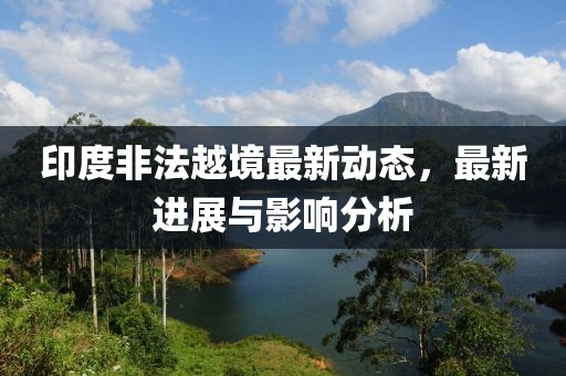 宠姬 第4页