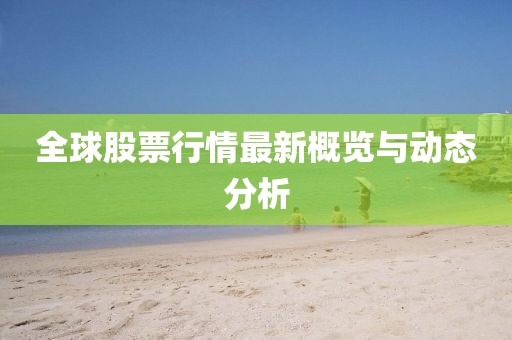 嘉初翠 第4页