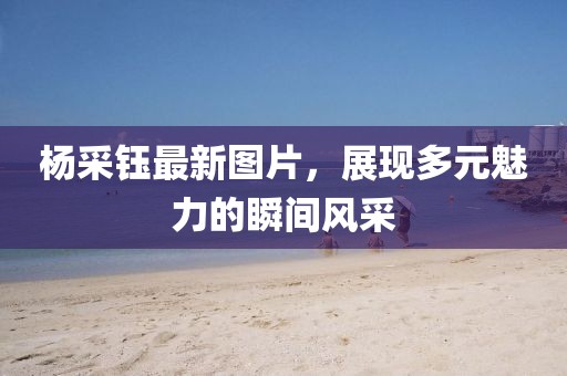 伊墨 第4页