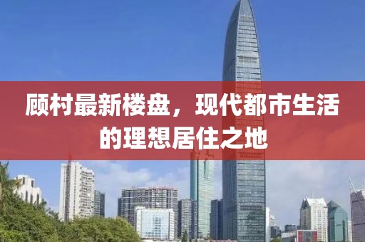 邓秋阳 第6页