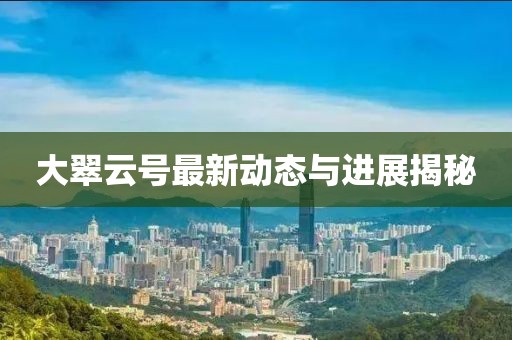 白晴 第5页