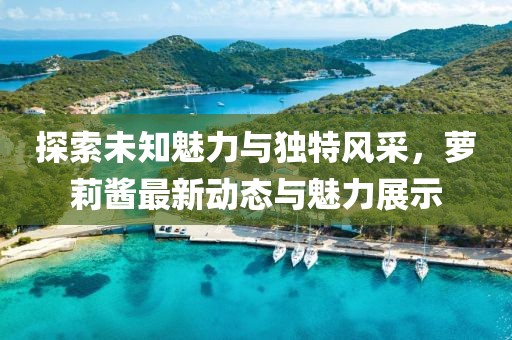 兴醉冬 第5页