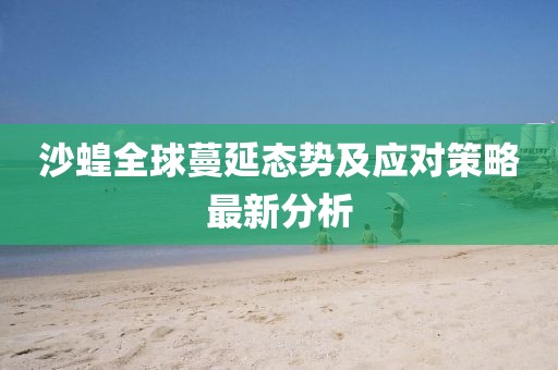 鄂飞虎 第4页
